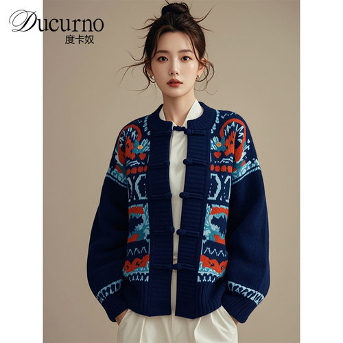 度卡奴开衫聚酯纤维圆领