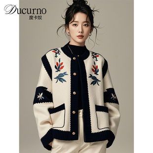 Ducurno高档品牌2025年冬季新款洋气时尚设计感别致加厚外套女士