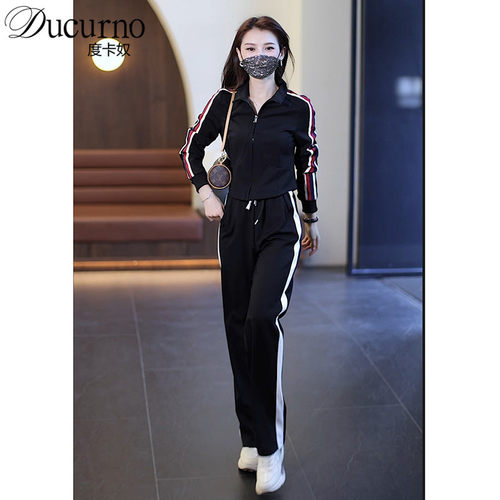Ducurno轻奢运动套装女2023