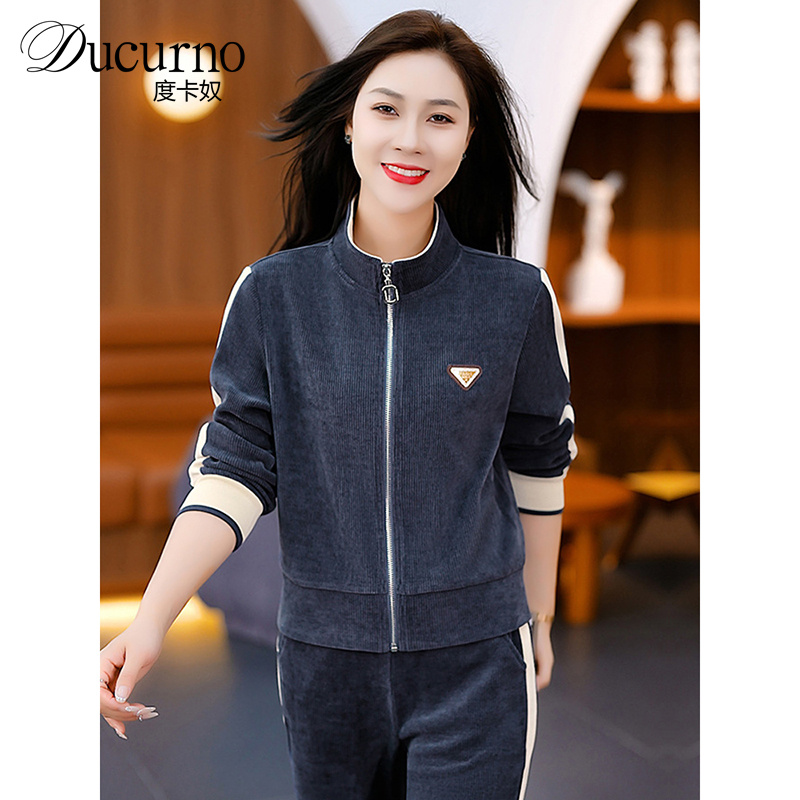 Ducurno金丝灯芯绒运动套装女秋季2025新款高端品牌跑步服两件套
