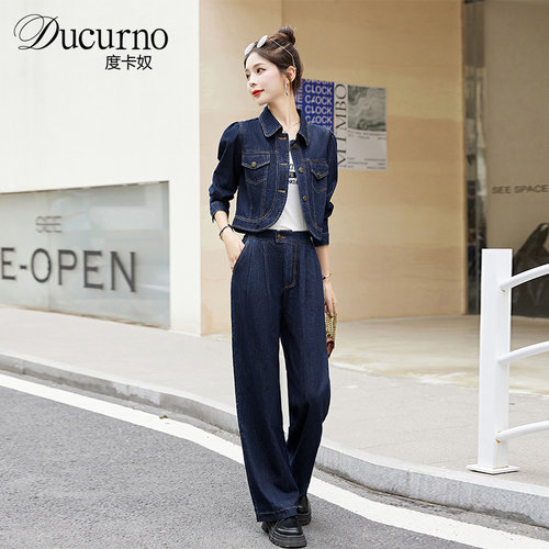 Ducurno港风高级感牛仔套装