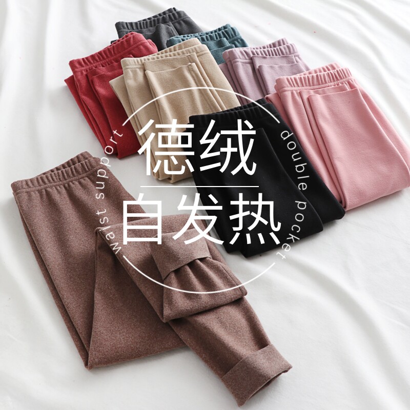 德绒秋冬保暖裤加绒加厚打底裤