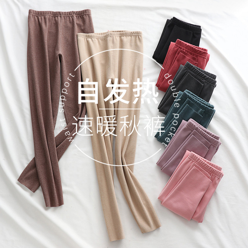 德绒秋裤纯色加绒女士高腰无痕内穿衬裤紧身裤薄款休闲修身打底裤