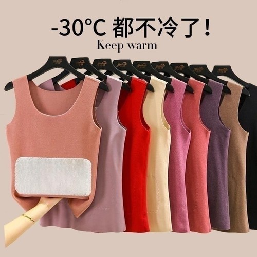 女秋冬防寒双面德绒保暖背心休闲无痕圆领内搭吊带秋衣上衣打底衫