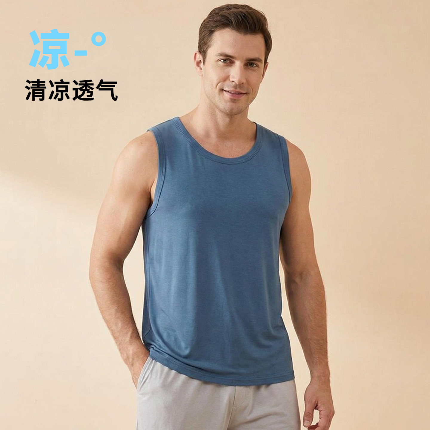 男士背心夏装无袖t恤莫代尔睡衣夏季无袖薄款打底衫坎肩宽松汗衫