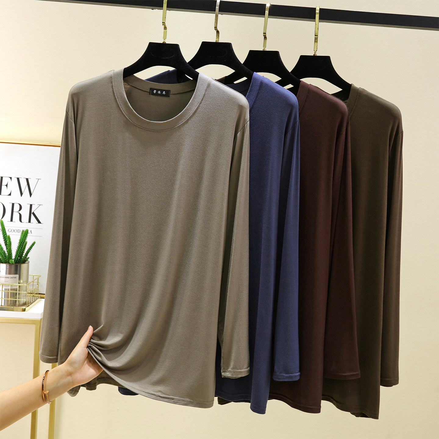 莫代尔男士圆领长袖T恤秋冬新款内搭大码打底衫纯色薄上衣可外穿