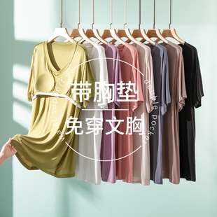 女夏外穿莫代尔短袖 免穿文胸内搭打底衫 上衣 薄款 带胸垫T恤中长款