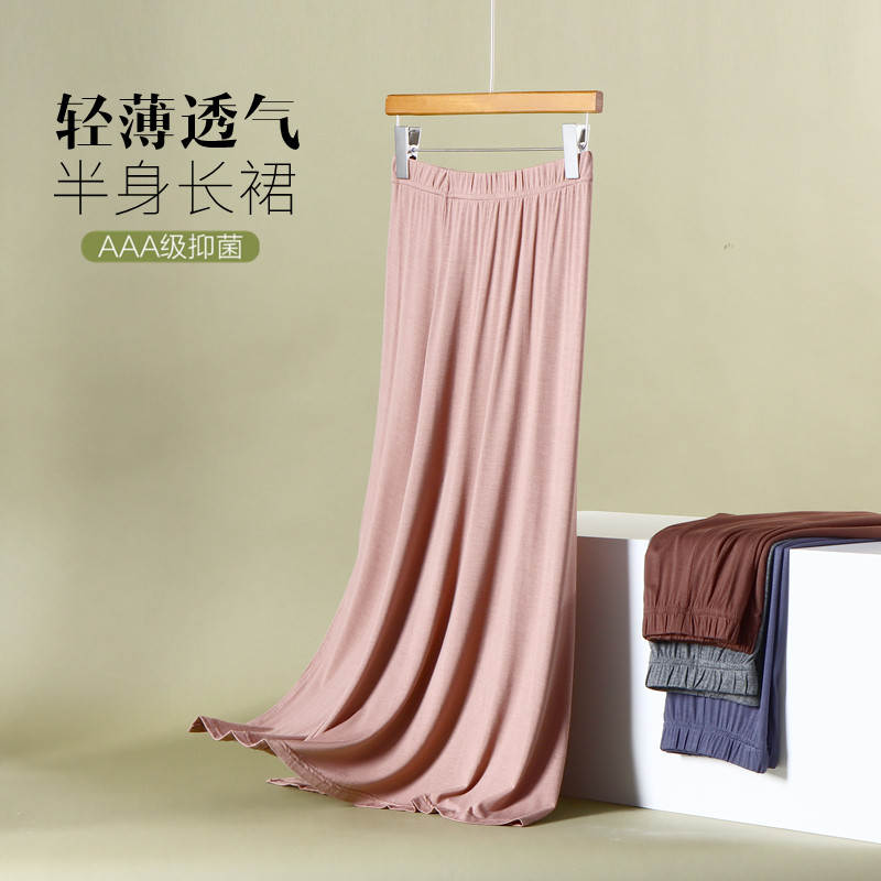 莫代尔打底裙纯色侧开叉半身裙女夏季外穿薄款显瘦高腰长裙小黑裙