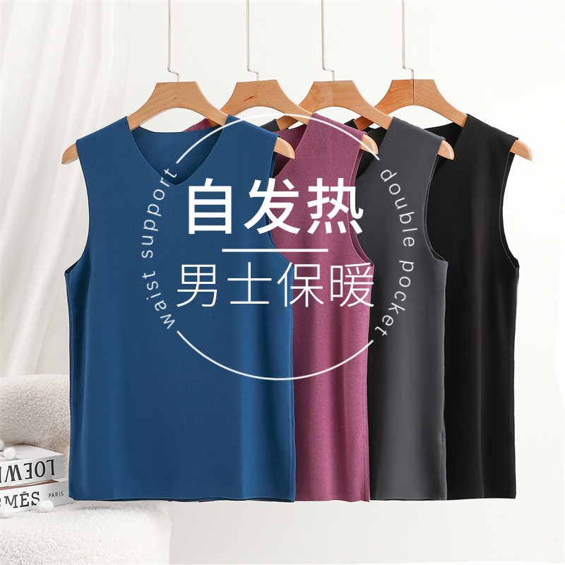 加绒加厚马甲德绒男士V领保暖内搭休闲背心吊带无袖打底大码上衣
