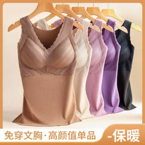 秋冬德绒保暖背心带胸垫一体式内搭女加绒加厚打底衫无痕发热上衣