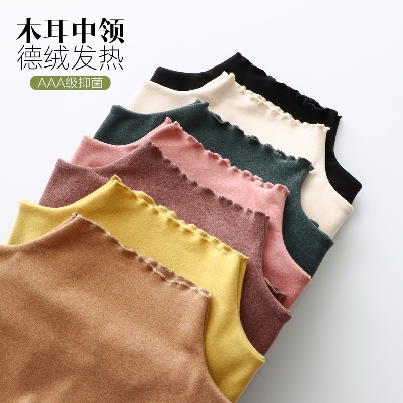 德绒秋冬半高领长袖打底衫