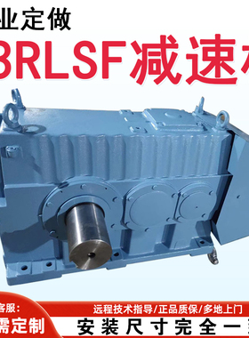 M3RSF50/60/70/80/90SEW减速机 齿轮箱加工定制厂家 配件定做维修