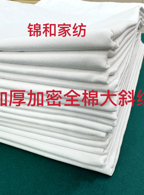 制式纯白床单纯棉加厚白制式单人