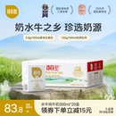 百菲酪水牛纯牛奶200ml 20盒儿童学生成长早餐牛奶营养广西水牛奶