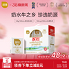 百菲酪水牛纯牛奶200ml*12盒装整箱儿童早餐奶营养学生水牛奶广西