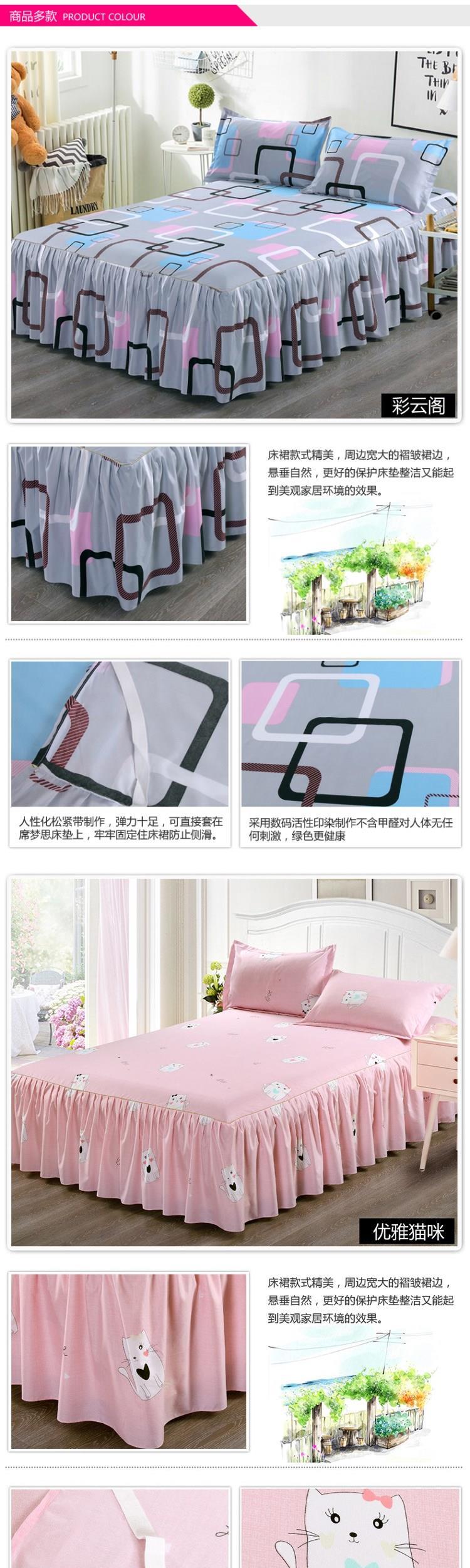 Trung Quốc 120 * 150 * 180 * 200 * 230 cover Simmons váy ngủ trải giường đơn mảnh một mét 1.8 * 2.0 * 2 - Váy Petti ga giường viền họa tiết