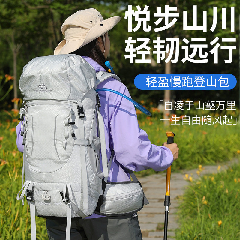 登山包跨境新款尼龙防泼水大容量35+5专业徒步旅行户外登山包