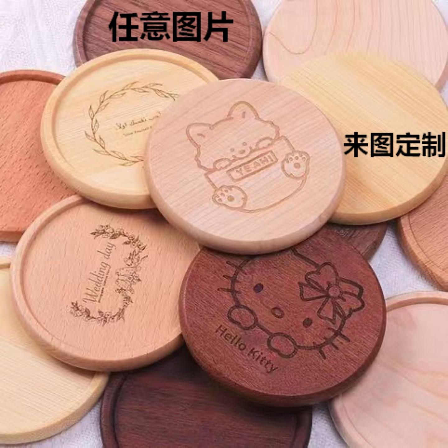 实木杯垫DIY刻字咖啡茶道隔热垫