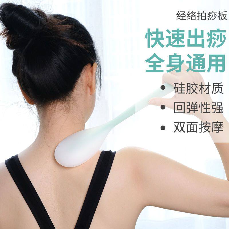 弹力硅胶按摩捶养生拍去湿气通经络淋巴颈部背部缓解疲劳送爸妈