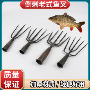 多功能锻打鱼叉五齿实心老式铁手工大倒刺鱼叉头叉鱼插鱼叉子鱼叉