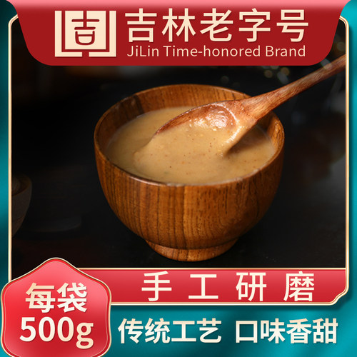 老母家东北特产油茶面怀旧油炒面