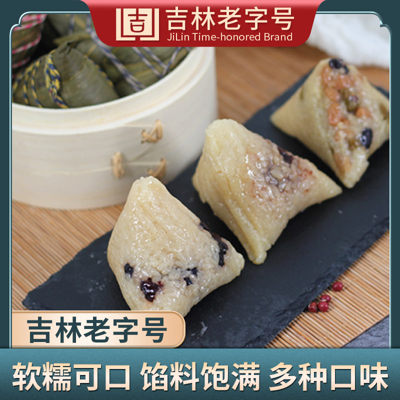 老母家粽子蜜枣豆沙大肉蛋黄糯米端午节手工真空红豆甜粽送礼福利