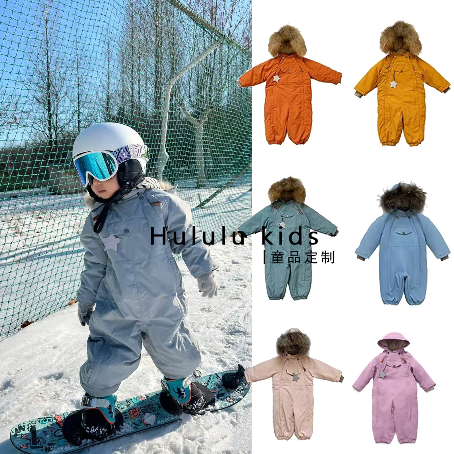 ins秋冬25年新款mat系列北欧高定男童女童高品质连体滑雪爬服