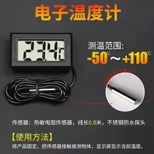 鱼缸新款经典黑色1米线计温度显示器计工业水表测器高精度