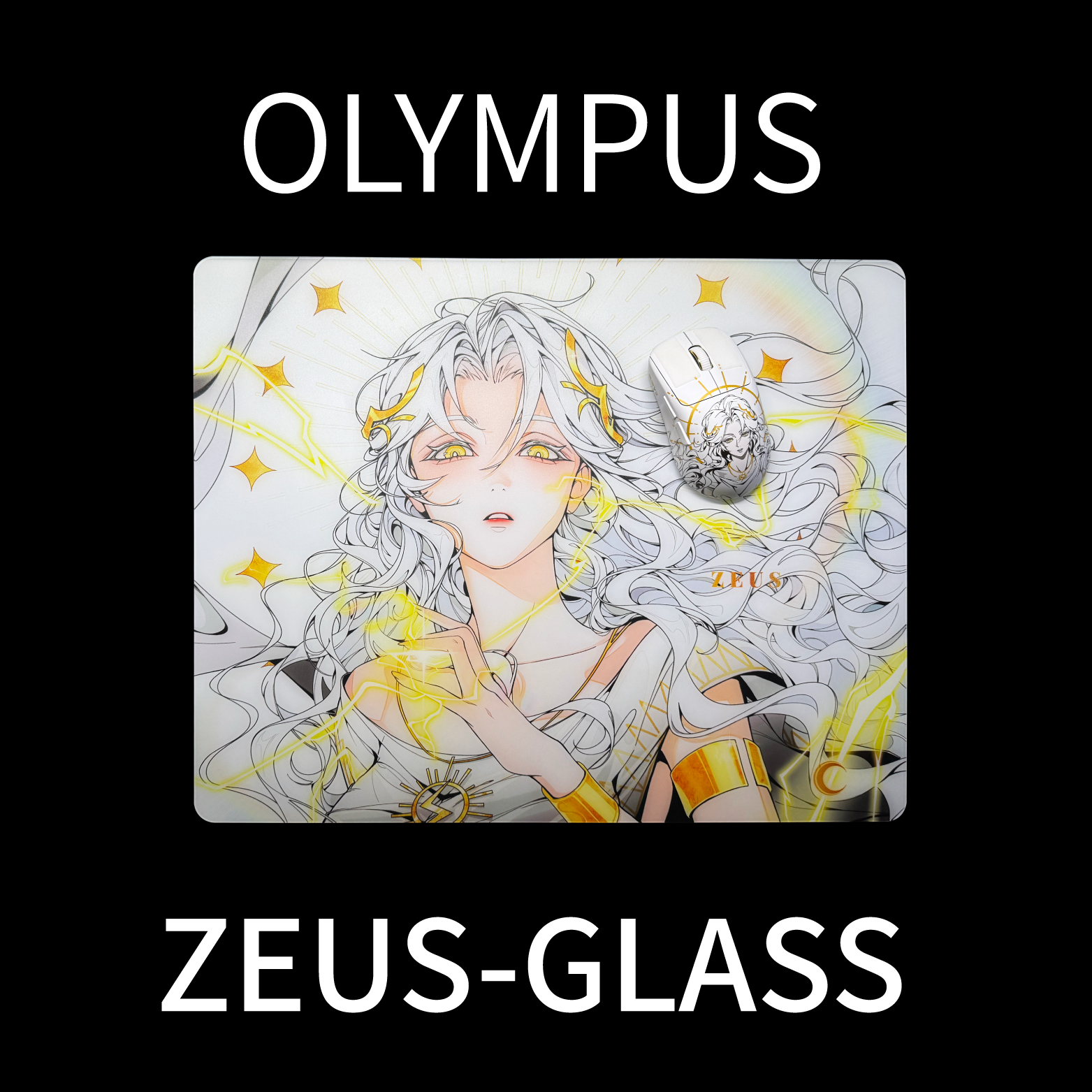 OlympusSeries钢化玻璃鼠标垫