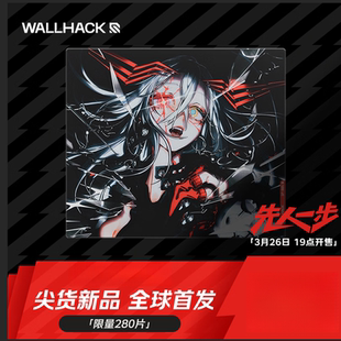 玻璃鼠标垫电竞游戏FPS专用 WALLHACK沃哈克SP005猎杀者SORA二次元