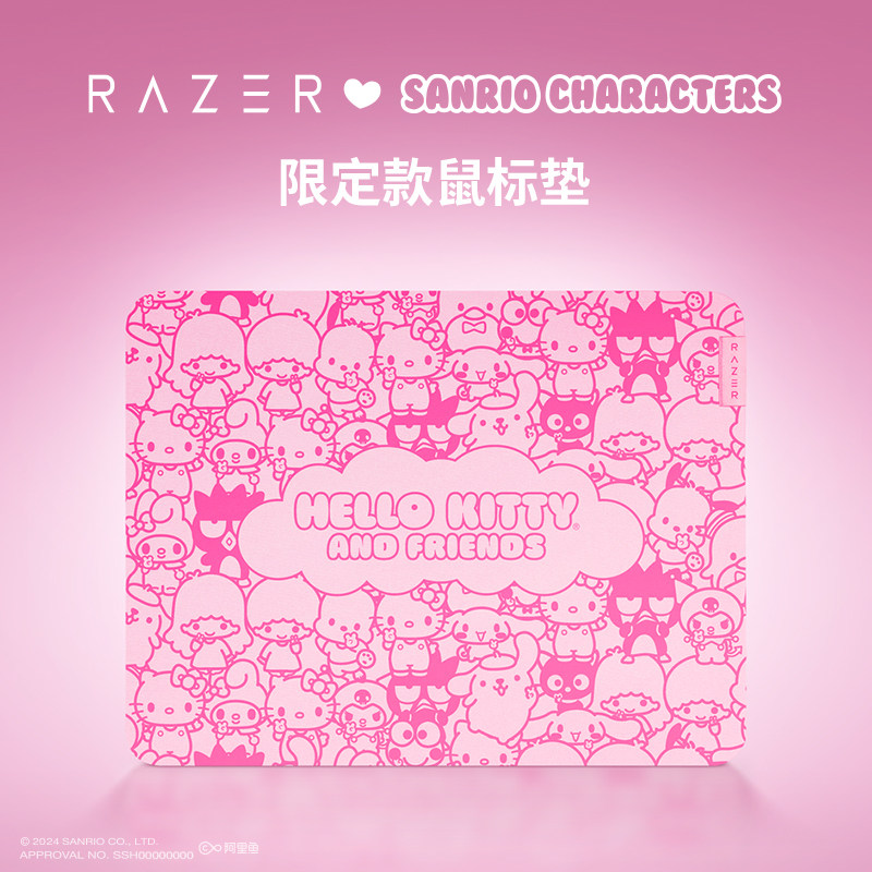 Razer雷蛇Hello Kitty二次元粉色可爱玻璃鼠标垫女生桌垫办公小号