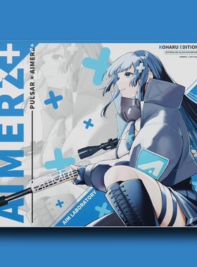 Pulsar派世Aimerz钢化玻璃鼠标垫桌垫办公电竞游戏FPS专用超大号