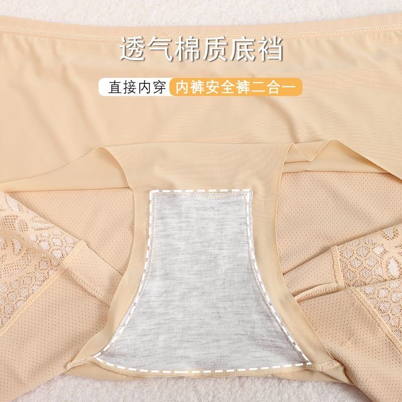 2026新款自带内裤安全裤女无痕防走光薄款二合一大码打底裤平角裤