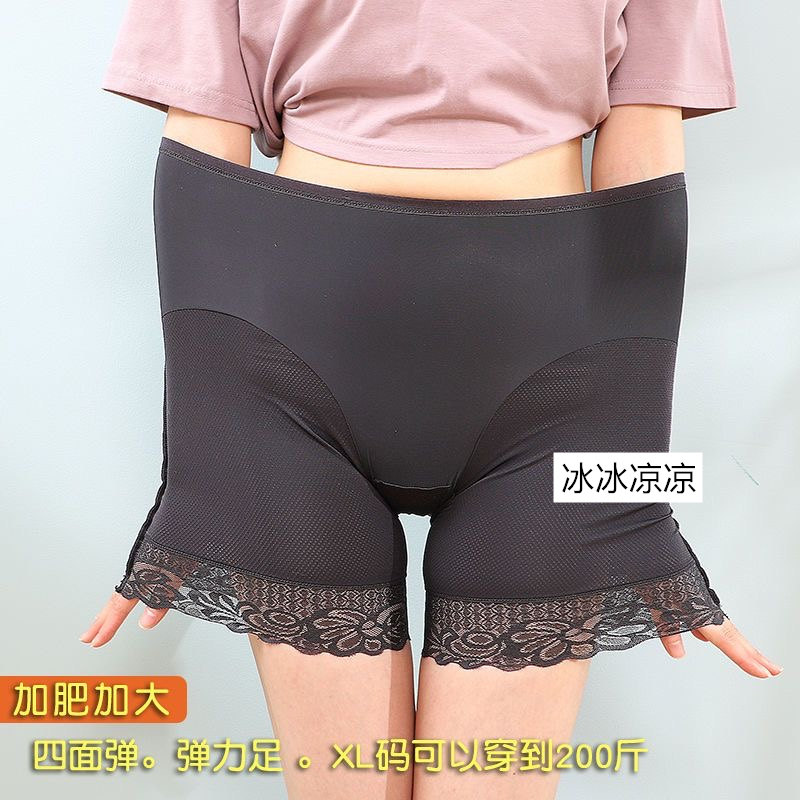 二合一大码安全裤免穿内裤冰丝防走光无痕不卷边打底裤女薄款夏季