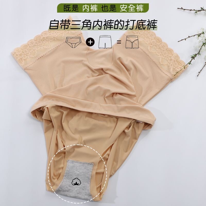 自带三角裤女士安全裤防走光胖MM冰丝网眼蕾丝纯棉裆大码防走光裤