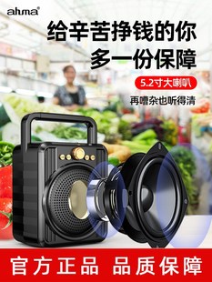 语音播报神器大喇叭摆摊二维码 菜市场商超专用收款 收款 音箱无线超