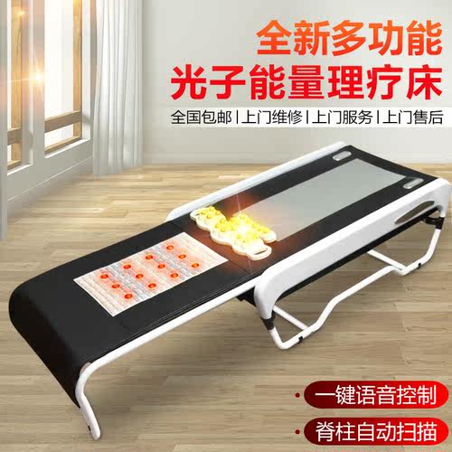 喜来健理疗按摩床价格 喜来健理疗按摩床图片 星期三