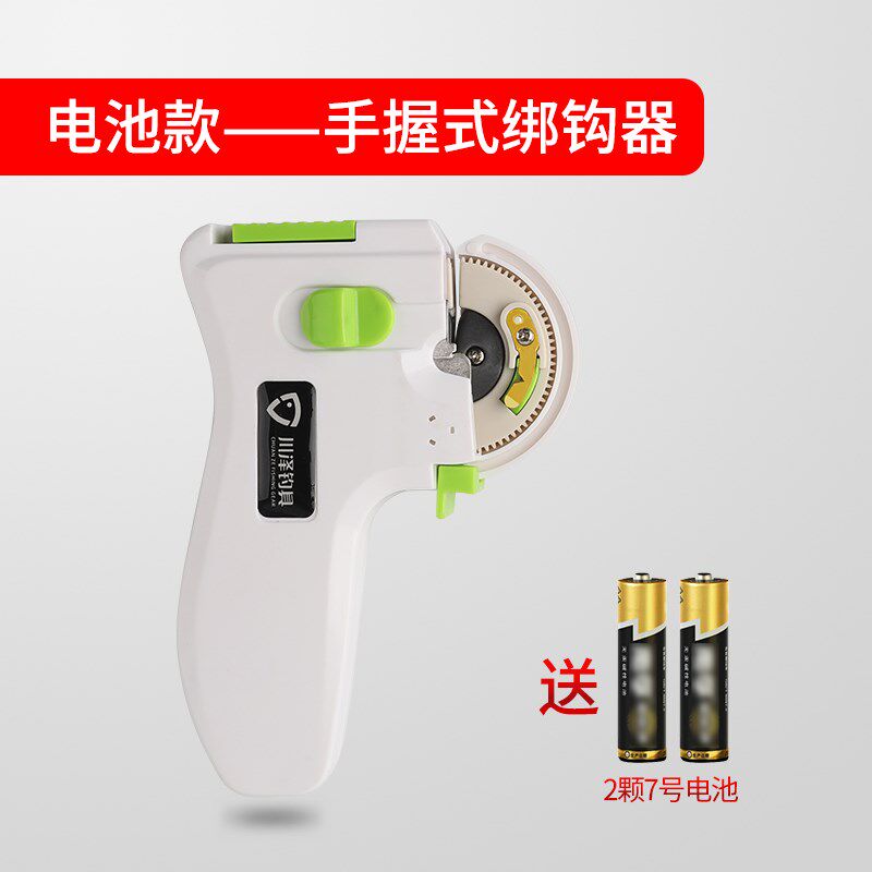 川泽钓鱼全自动绑钩器电动邦钩快速拴钩器绑勾鱼钩工具神器内走线