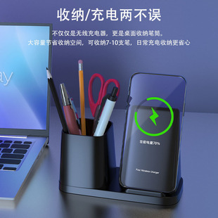 工厂创意笔筒无线充电器桌面收纳盒手机无线充电立式支架礼品