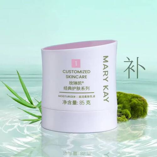 玫琳凯 滋润柔肤乳液85g 1号乳