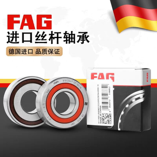 FAG进口丝杠轴承 BSB 1547 1747 2047 2562 3062 3572 4072-2Z-SU