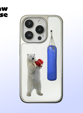 北极熊拳击 银边软壳亮面磁吸黑边磨砂手机壳防摔搞怪趣味全包17黑框iphone16promax苹果15plus14pm13适用