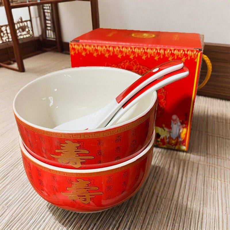 两个装陶瓷红色寿碗寿字寿桃碗寿宴回礼老人生日祝寿伴手礼礼盒装