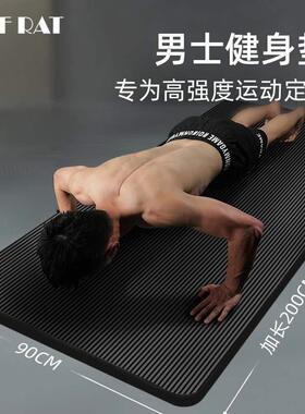 Yoga Mat Exercise Thick Non-slip Gym Fitness Durable Pilates