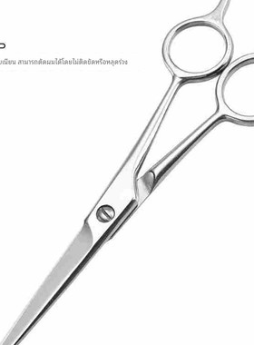 artisan hair scissors, household haircut tools hair barber