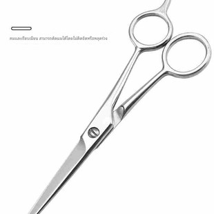 artisan hair scissors, household haircut tools hair barber
