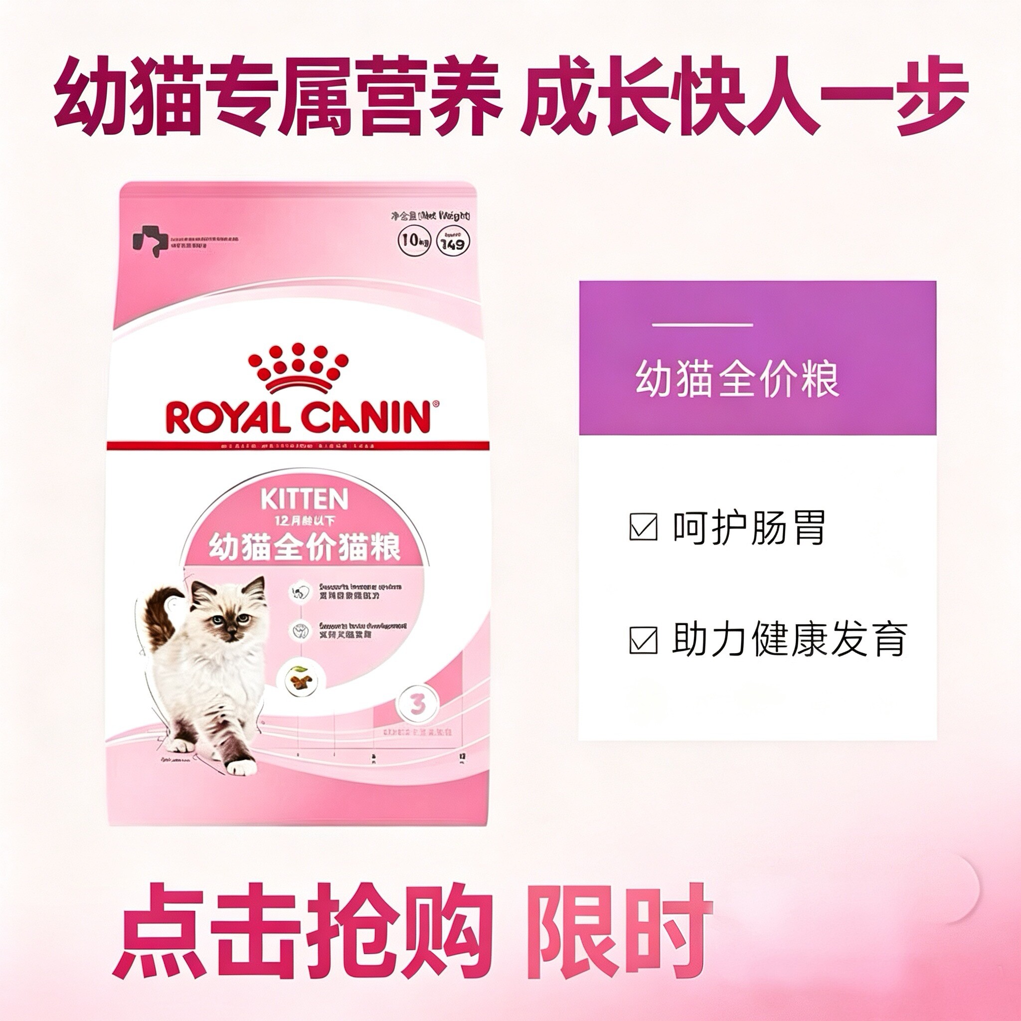 皇家K36猫粮10kg20斤幼猫孕猫通用布偶英短增肥营养（无积分）图片