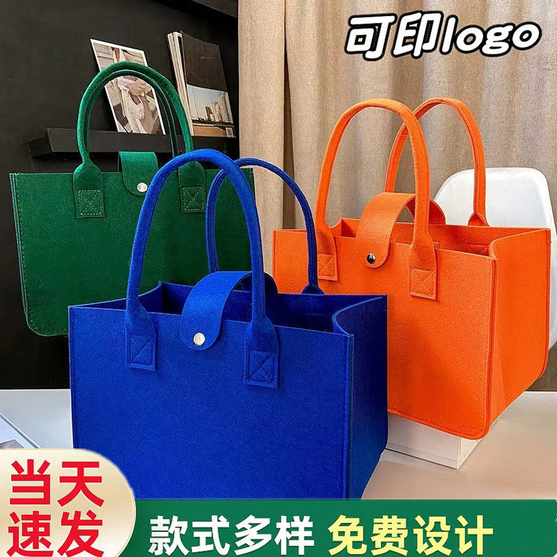 毛毡包大容量礼品袋定制logo