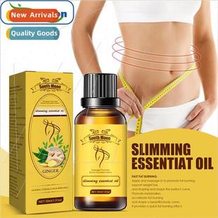 Ginger Body Sculpting Massage Oil Firming & Slimming Heat &