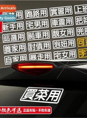 Newbie internship Chinese characters text reflective persona